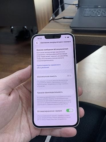 11 iphone qiymet: IPhone 13, 128 GB, Ağ — 3