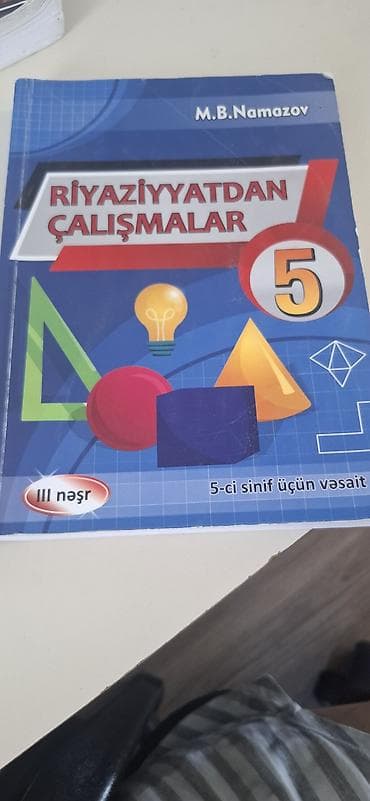 dim математика 5 класс pdf: Məhsul: “Riyaziyyatdan Çalışmalar – 5” (M.B. Namazov), III nəşr — 1
