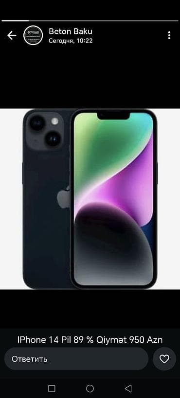 IPhone 14, Qara, Face ID — 1