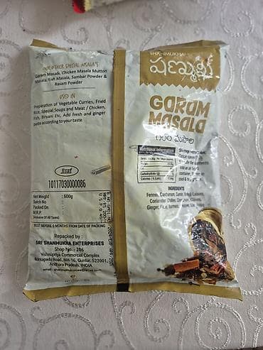 Ləpələr: Hindistandan Gətirilme Ədviyyatlar!SHANMUKHA Garam Masala – 500 q — 2