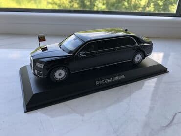 заказать модель машины: Mercedes, 2020 год, 1:43, Железо, Платная доставка, Доставка в районы — 10