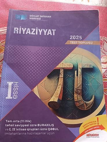 📚 Riyaziyyat test toplusu satılır! 📖 Təmiz və səliqəli vəziyyətdədir — 1
