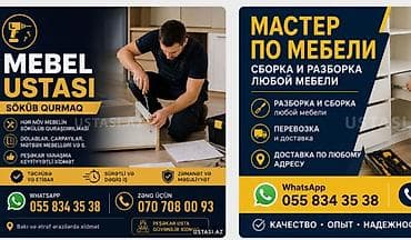 Mebel ustası – sökmə və yığma xidməti - Hər növ mebelin peşəkar — 1