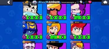 Xbox One: Brawl Stars oyunu üçün hesab Xüsusiyyətlər: - Ümumi kuboklar: 22 702+ — 5