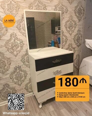 Mebel: Yeni, Güzgülü, Azərbaycan — 1