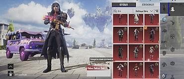 savis krem terkibi: PUBG Mobile hesabı – zəngin kolleksiya və nadir kosmetiklər - Oyun — 2