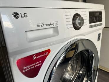 Paltaryuyan maşın LG, 6 kq, İşlənmiş, Avtomat, Qurutmasız, Ünvandan götürmə, Pulsuz çatdırılma, Ödənişli çatdırılma