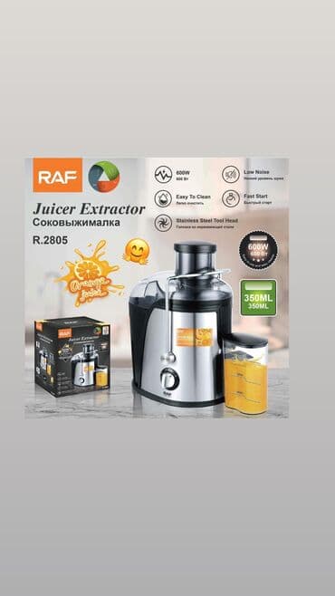 cobalt meyvə qabı: ✅Avtomatik Portağal sıxan aparat ✅Portagal sixan aparat ✅Avtomatik Nar — 2