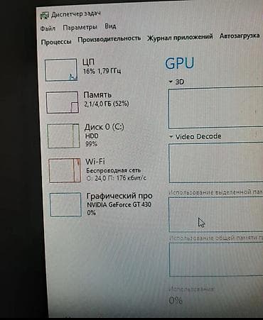 monitir: Masaüstü kompüter sistem bloku Texniki xüsusiyyətlər: - Prosessor — 3