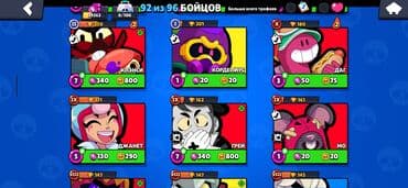 Brawl Stars hesabı Profil: - Nick: CurlyKemptTickets - ID tag — 7