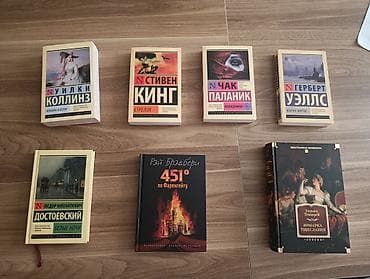 Продаются книги на русском. Rus dilində müxtəlif janrlardan kitablar — 1