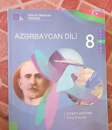 Digər kitablar və jurnallar