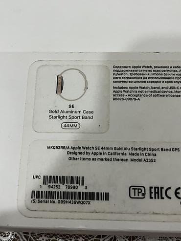 Apple watch se/44 gold 32Gb 92 pil🔋Saat çox seliqelidi qutusu adapdırı — 2