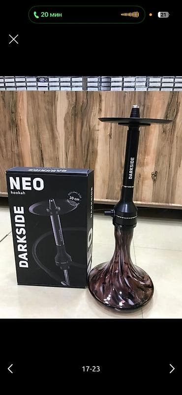 triko dest: Tam nərgilə dəsti – “Darkside Neo” və oxşar modellər Məzmun: - Şüşə — 4