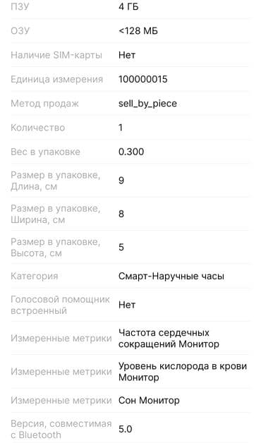 honor 10i: Yeni, Smart saat, Honor, Sensor ekran, rəng - Qara — 12