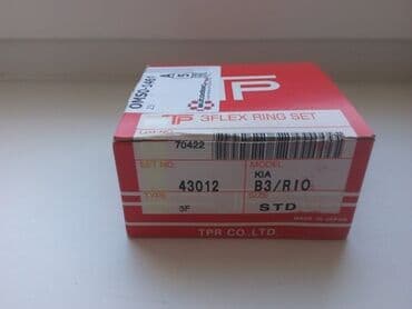 07 matoru: Kia/Sephia/Shuma/Spectra/Sephia (II)Rio mühərrik ehtiyat hisseleri — 3