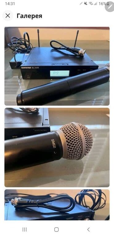mikrafon baku: Yeni Radio Mikrofon Shure — 7