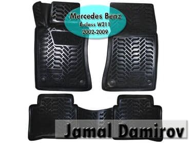 w211 ayaqaltı: Mercedes benz e-class w211 2002-2009 ucun poliuretan ayaqaltilar 🚙🚒 — 1