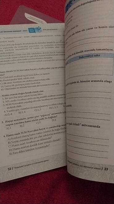 informatika test pdf: Təzə 2ci əl 9-cu sinif üçün DİM (Dövlət İmtahan Mərkəzi) — 4