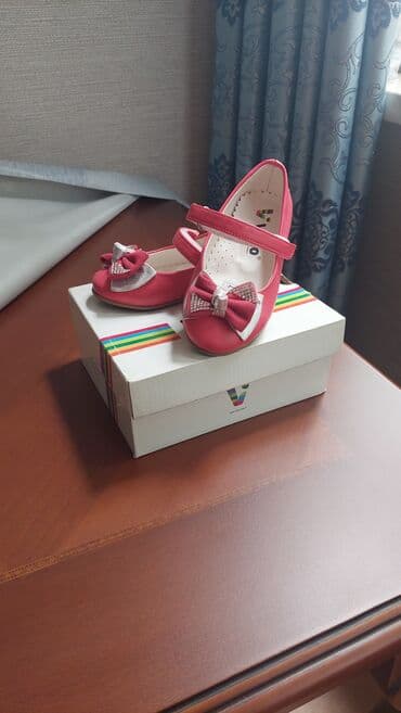 Tuflilər, Qız üçün, 23