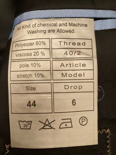 kisi pencekleri: 16-20 yaşlı gənç arıg oğlan üçün kostyum(pəncək şalvar),ölcü — 2