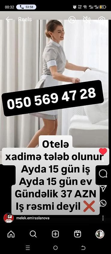 Другие специальности: Уборщик требуется, Ежедневно оплата, Любой возраст, Без опыта — 3