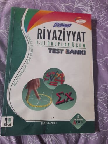 рабочая тетрадь по родиноведение: Другие школьные учебники — 9