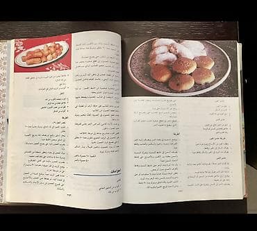 Məhsul: “Əlifba əl‑ṭabix əl‑mūssaʿ” (ərəb dilində genişləndirilmiş — 5
