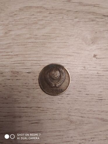 ваза напольная стеклянная высокая без узора: Монеты — 4