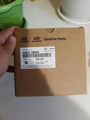 hyundai elantra diffuser: Hyundai/Kia orijinal ehtiyat hissəsi – CUP-DIFF ASSY - Detal adı — 3
