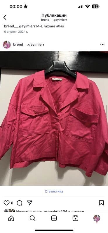 atlas koynekler: Alladeyn brendinə məxsus, M-L ölçülü çəhrayı atlas köynək. Köynəyin — 1