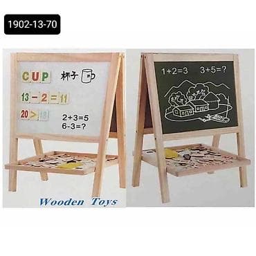 interaktiv lövhələrin satışı: Lövhə 1902-13 iki üzlü maqnitli h=70 sm Övladlarınızı sevindirin — 1