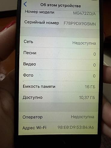 telefon iphone 7: IPhone 6, 16 GB, Gümüşü — 6