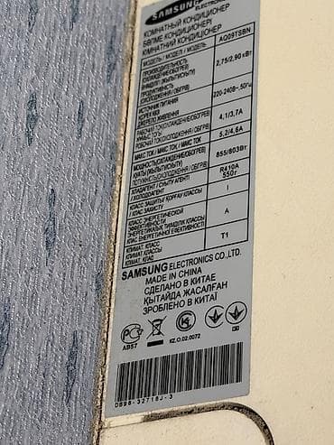Avtoelektronika: Kondisioner Samsung, İşlənmiş, 30-35 kv. m — 2