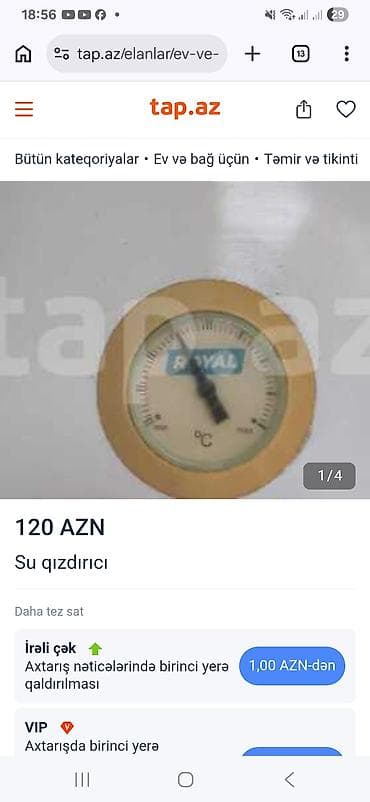 su filteri: ROYAL su qızdırıcısı (elektrik qazan) - Yatay tip, divara — 2