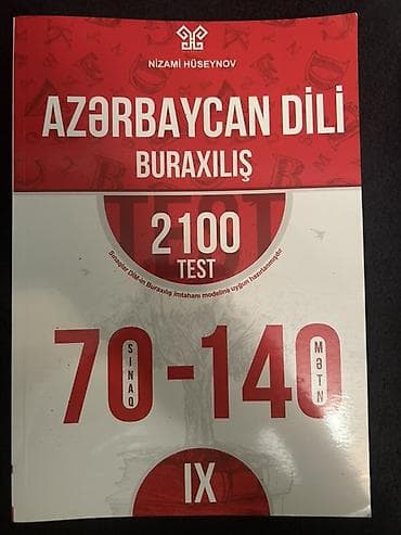 Книги и журналы: Nizami Hüseynov – Azərbaycan Dili Buraxılış test toplusu - 2100 test — 1