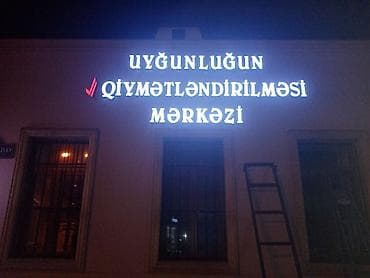 Soyuducu avadanlığı: Reklam İşiqlı hərflər Elektron tablo Logo — 8