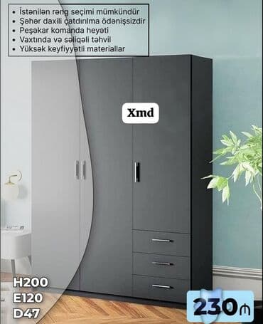 шифоньер: Распашной, 3 двери Прямой шкаф, Гардеробный шкаф — 1