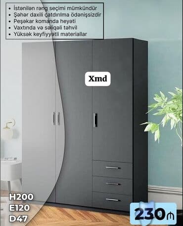 шкаф для документов с замком: Для спальни, Для одежды, Распашной, Корпусный, 3 двери — 1