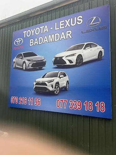 toyota ehtiyat hissələri: Məhsul/xidmət: Toyota və Lexus üçün ehtiyat hissələri və aqreqatlar — 2