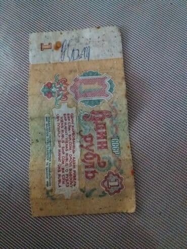 100 dollar neçə manat: Əskinaslar — 2