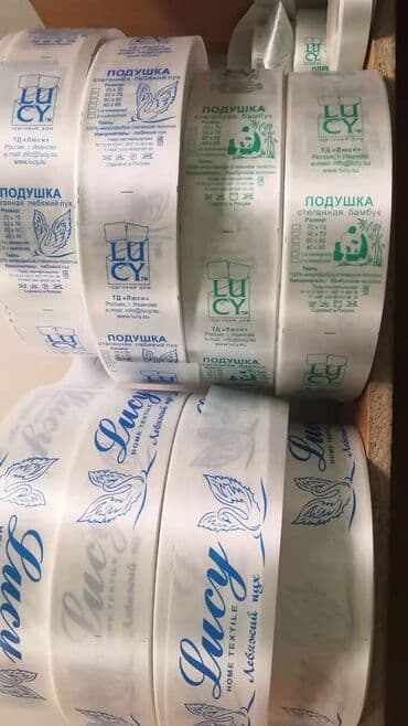 термолента для принтеров чеков 80х80х12мм арт 2082 чековая лента: Printer Çap Makinası Yüksək sürətli printer ölçülər: 1700 Power — 1