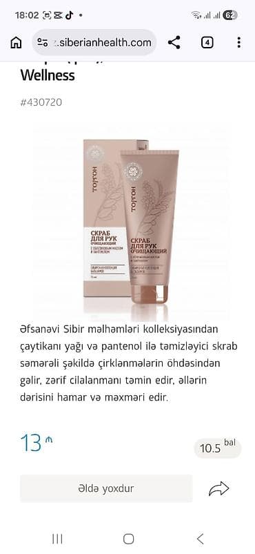 Tortor – Əllər üçün təmizləyici skrab Məhsul: Sibirin əfsanəvi — 1