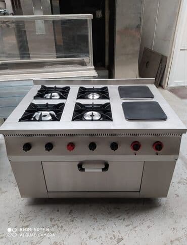 Gözəllik və estetika avadanlığı: Peşəkar qaz plitələri – restoran, kafe, yeməkxana və katerinq — 1