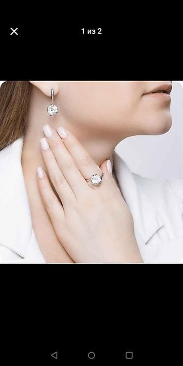 Sırğa, Gümüş, Ünvandan götürmə