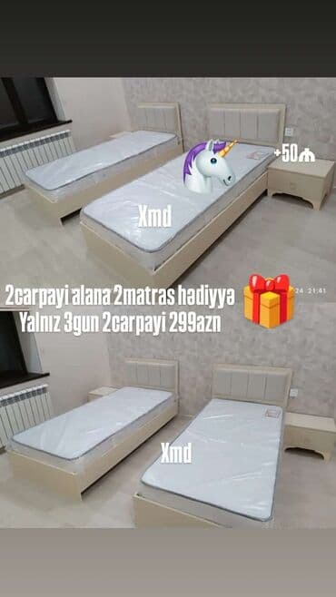 куплю кровать бу: Новый, Односпальная кровать — 1