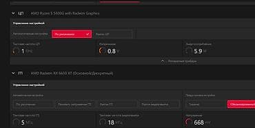 videokart: Videokart Gigabyte Radeon RX 6650 XT, 8 GB, İşlənmiş — 5