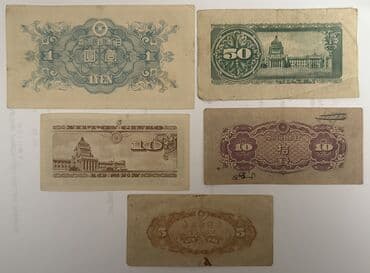 turkmen pulu: 1 1946 il, Vəziyyəti: Qənaətbəxş — 2