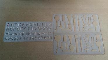 makasin a klass: Trafaret regem,herfler ve fiqurlar ucun-3azn (3 ededi ucun). Трафарет — 1