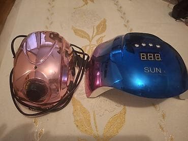 ələk: Manikür üçün avadanlıq seti - SUN X UV/LED dırnaq lampası - LED — 1